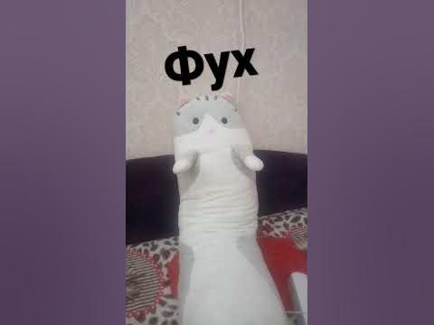 убегаю от сика - YouTube