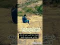 يا صاحبي اوقف مع من وقف جنبك نجومي