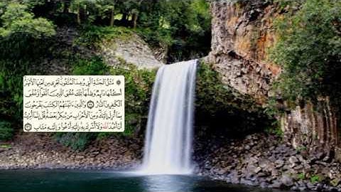 254- page سعد الغامدي - -سورة الرعد -Ar Ra'd (Le Tonnerre)13