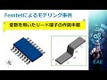 変数を用いたリード端子の作図手順