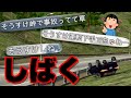 【CarParking】山道で大事故起こしたら馬鹿にされたのでしばいてみた【CPMキッズ集 #33】
