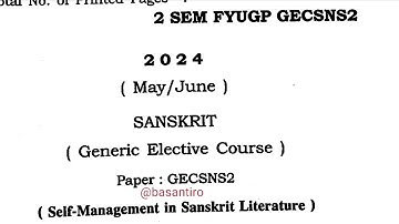 BA second semester Sanskrit generic elective course paper GEC 2 Dibrugarh University 2024 FYUGP