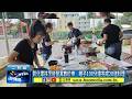 彰化家扶烹飪營寓教於樂　親子100分鐘完成20道料理
