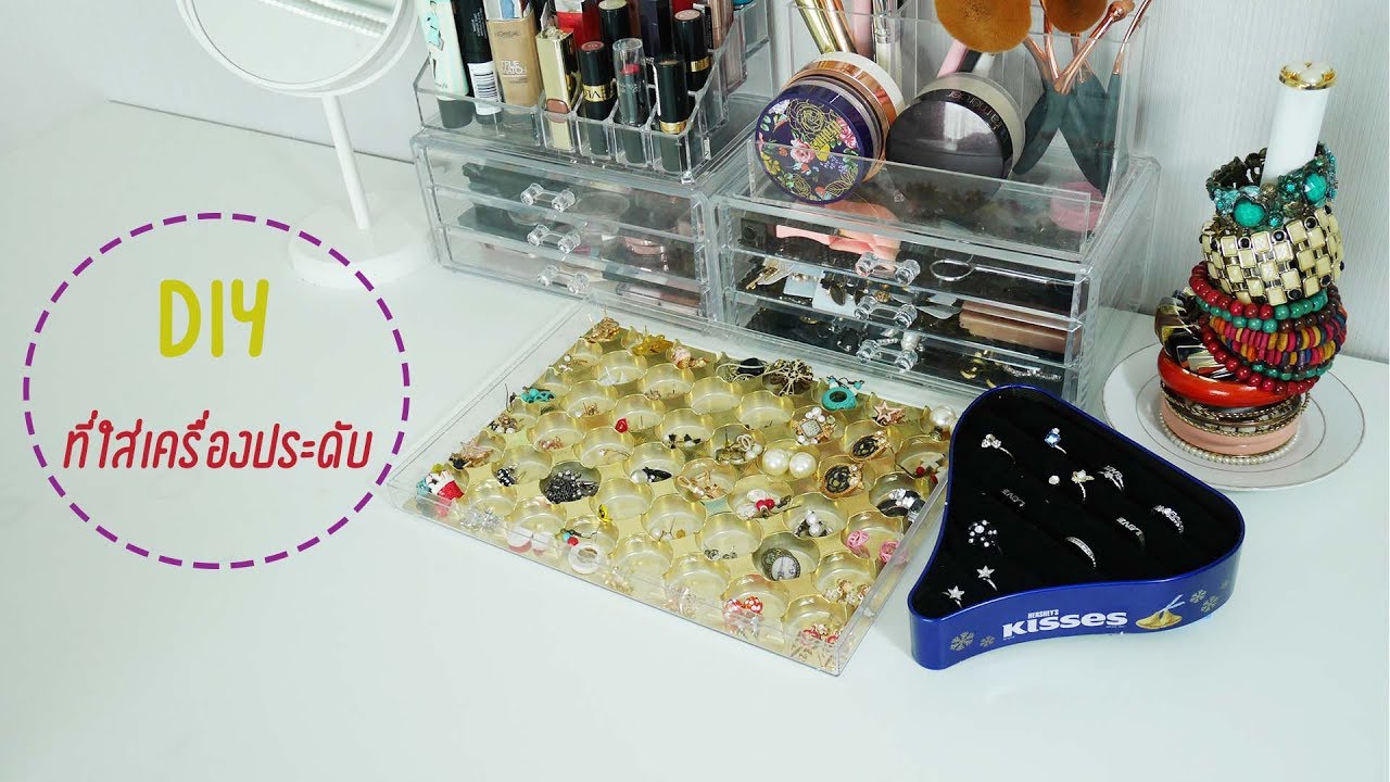 DIY Jewelry organizer YouTube
