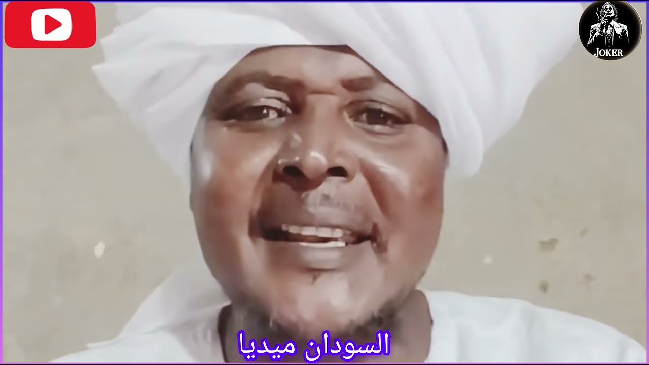 #بكاء شديدة من فلنقاي إدريس صوت الهامش #حميدتي التأسيس في فتيل 