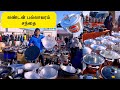    london pallavaram market  tamil vlog