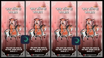 Ramapir new 4k status 🌺❣️ !! Baba ramdev status 2022 !! Ramdev status !! #ramapir #ramdev #ramdevra