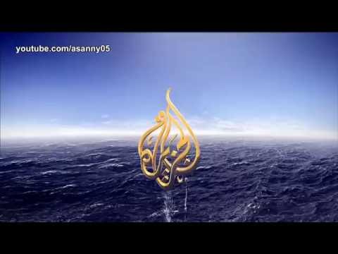 [2013-2016] [Ident] Aljazeera الجزيرة - فاصل