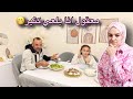 بلشت بتجهيزات تجديد المطبخ اتغيرت وصار لساني مايفوت لحلقي شاكريه ومنسف حلبي من ايديي جولة في