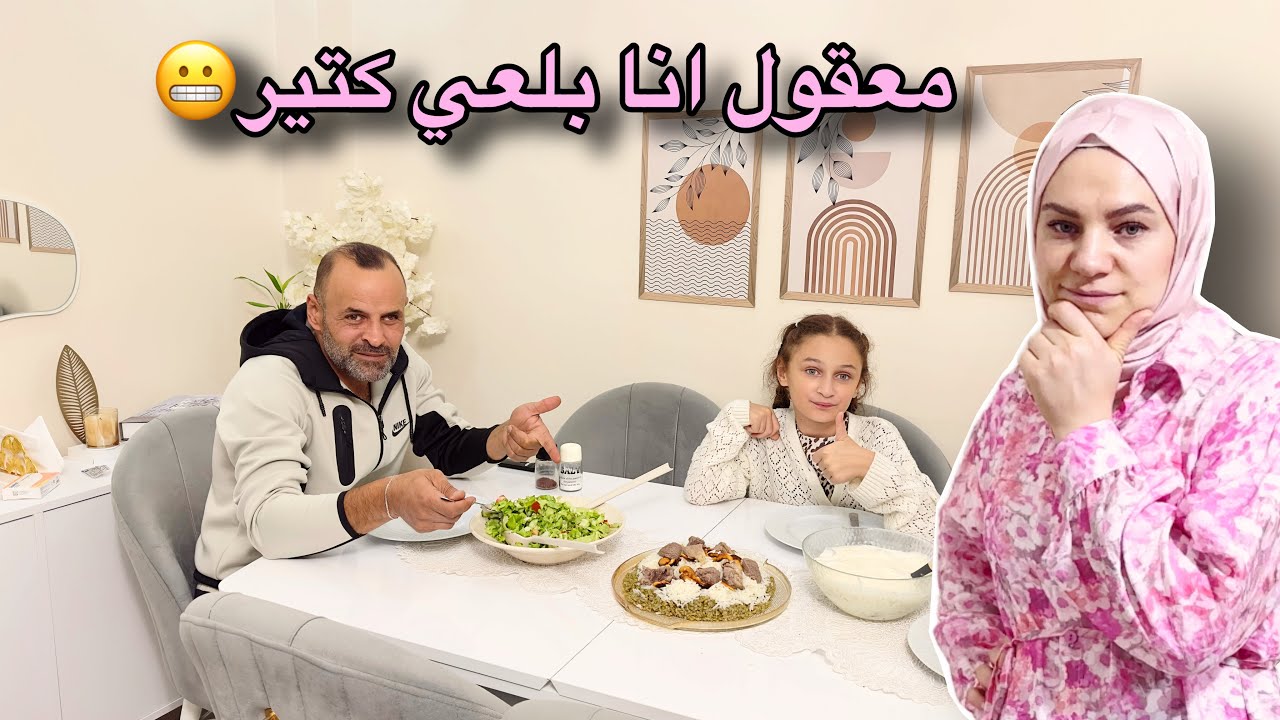 بلشت بتجهيزات تجديد المطبخ🫣 اتغيرت وصار لساني مايفوت لحلقي😬شاكريه ومنسف حلبي🤭من ايديي.جولة فيbauhaus