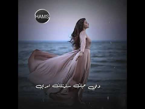اكسفك ازاي وانت حبيبي
