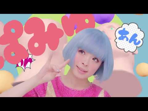 きゃりーぱみゅぱみゅ - きゃりーANAN , Kyary Pamyu Pamyu - Kyary ANAN