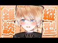 【Shippo】H雜談