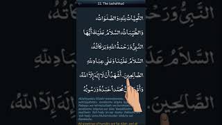 Tashahhud​ #EgzonIbrahimi​ #IslamicRecitation​