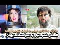Nili Afshar S Intense Verbal Attack On Pouyan Mokhtari S Exploitation Was Vashaghani S Intervi 