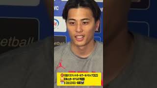 雄太の気持ちはしっかりチーム全員に伝わっている 🔥 #FIBAバスケットボールワールドカップ2023🆚日本vsカーボベルデ共和国📅9/2(土)19:55～配信📺