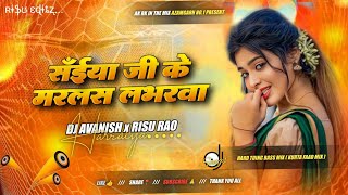 #marle ba muwani ke maar labhrwa dj remix | #instaViral mix | #saiya ji ke malas loverwa dj mix 2025