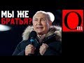 Формула Путина - раздел Украины и полная деукраинизация!