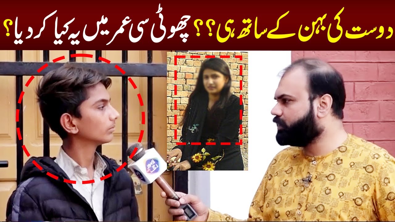 Dost Ki Behan Kay Sath?? Ya Tmne Kya Kardia | Taftishi With Salman Qureshi | Lahore Rang