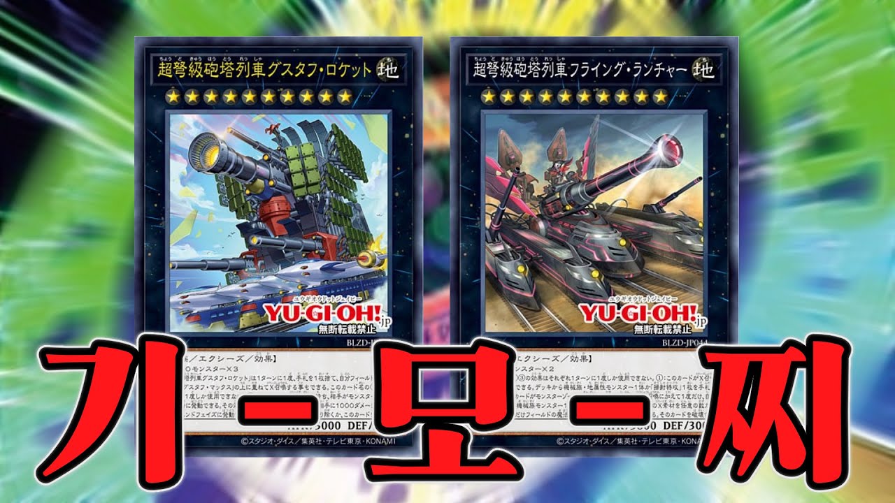 yugioh train deck master duel Amazon.com: Yu-Gi-Oh Structure Deck - Yugi Muto