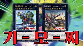 최첨단 지원으로 이제 선턴킬까지 하는 땅기계