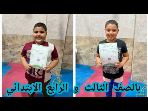نجاة الأب و غرق ابنائه الاثنين في مصرف كتشنر بالحامول