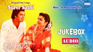 Mayur cassettes (gathani) presents bengali song audio jukebox from
film surer sathi starring tapas paul and debasree roy, directed by
tapan saha. #surersathi...
