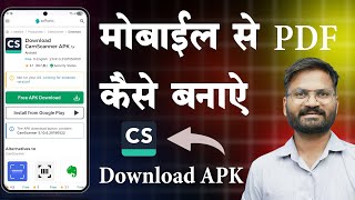 Camscanner deleted files recovery | Camscanner  Revew