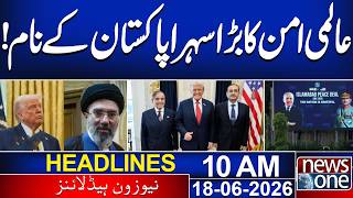 World Leaders Applaud Pakistan’s Mediation in Ending the 2026 U.S.–Iran War | 10AM News Headlines