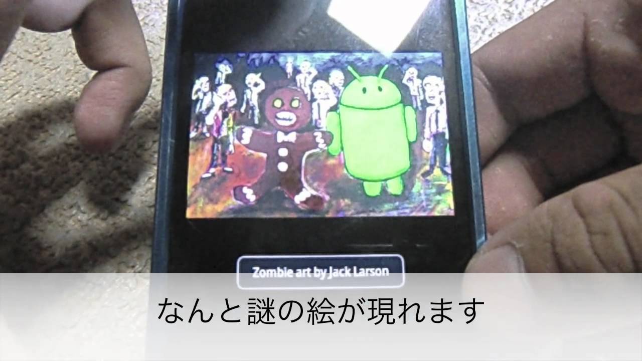 Android裏技 Youtube