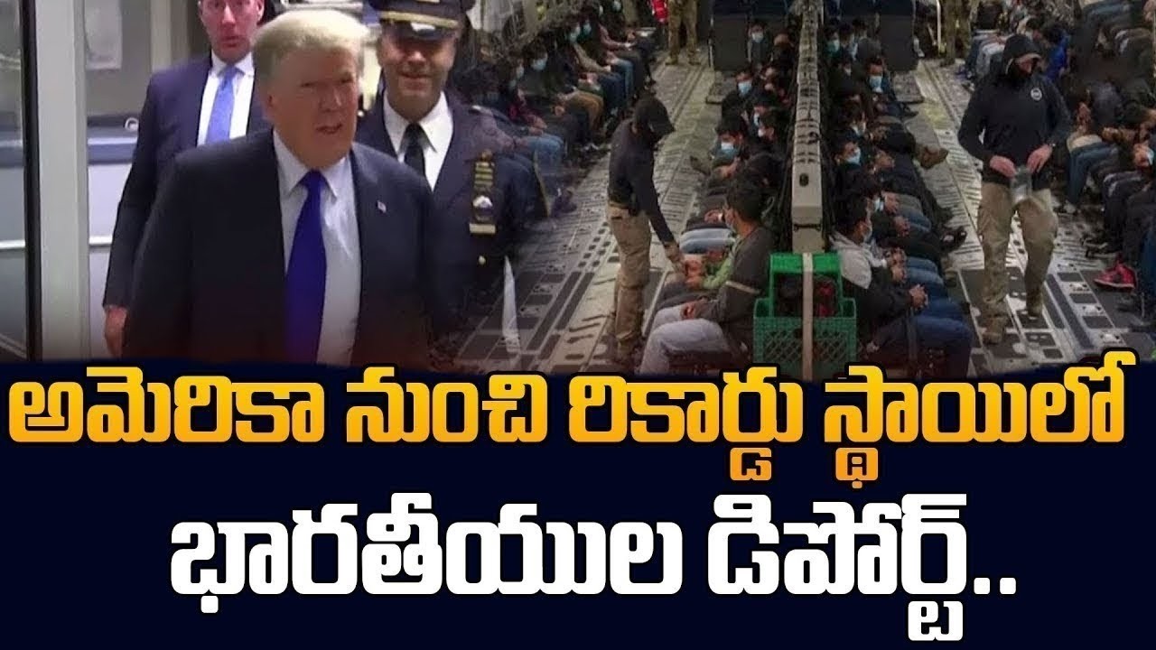 Mass Deportation of Indians from USA  |What’s Really Happening? | Breaking Update |SumanTV Classroom