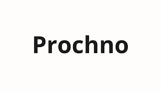 How To Pronounce Prochno Прочно Durable In Russian
