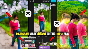 blur effect video editing capcut | capcut video editing | slow motion video editing capcut