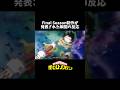 【ヒロアカ】Final Season制作が発表された瞬間の反応#僕のヒーローアカデミア#ヒロアカ#ヒロアカ7期#ヒロアカ最終回#製作決定#リアクション