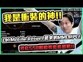 我是衝裝的神!! DK Mobile Reborn最爽的MMORPG!我在S50圖倫等你來挑戰!!｜Krapy 虧皮 ｜實況精華 ｜叉滴娛樂