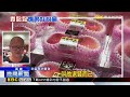 單顆630元水蜜桃「切開黑一半」 LOPIA：可退換@newsebc