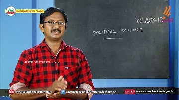 KITE VICTERS Plus two Political Science Class 15 (First Bell-ഫസ്റ്റ് ബെല്‍)