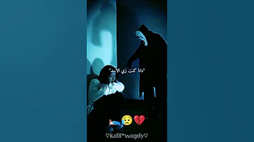 حالات واتس عصام صاصا مهرجانات بسند عل مخدتي تنزل قوام دمعتي ادمرت صحتي 