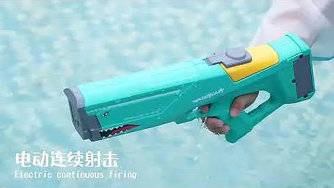 【美國Joys】暴鯊 大容量加壓電動水槍 ✔連發✔超遠射程✔電動發射 - 天天要聞