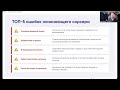 Современный сорсер