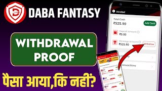 Daba Fantasy App Withdrawal Proof || New Fantasy App 2025 screenshot 4