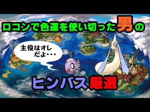 Usum ロコンのおぼえる技 入手方法など攻略情報まとめ ポケモンウルトラサンムーン 攻略大百科