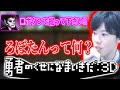 【勇なま】ろぼたんで掘ろうとするはんじょう【2024/11/29】