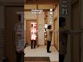 【下半身】本当にこれ凄い…#shorts