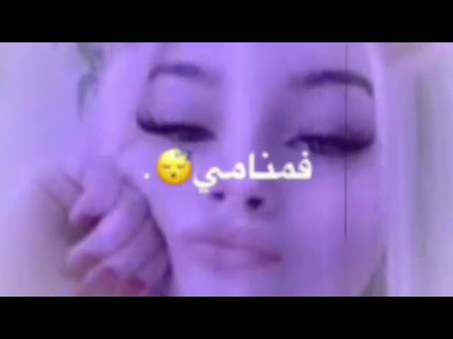 لقيته اغنية قدامي صدفه اكتشف أشهر