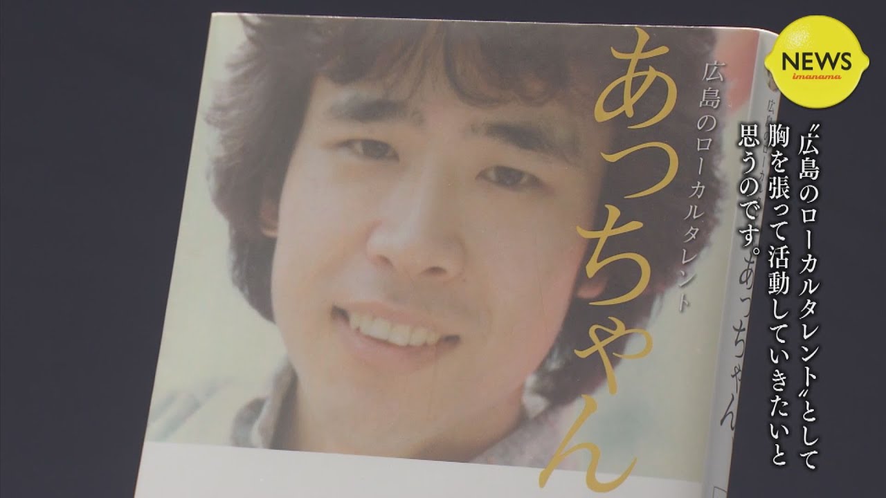 西田篤史の週間パパたいむ】 ☆気で吹っ飛び！ - YouTube
