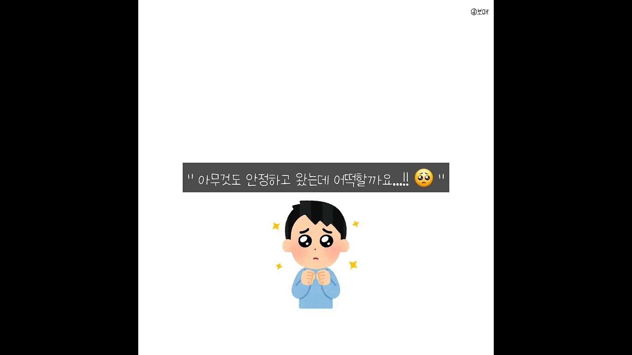 오노켄쇼 한국여행 당일치기 썰 ✈️🇰🇷✨️ (with. 하나에 나츠키, 사쿠마 다이스케)