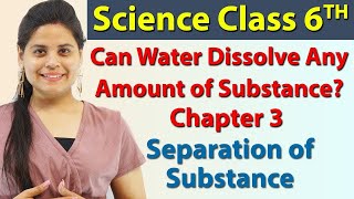 Can Water Dissolve any Amount of Substance? - Chapter 3 - Separation of Substance - Science Class 6