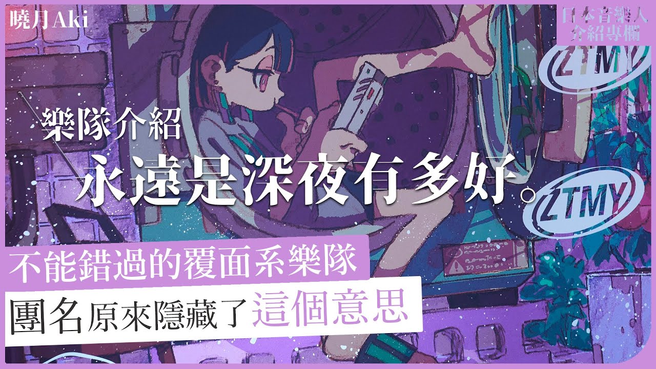 挑戰你的膽量極限