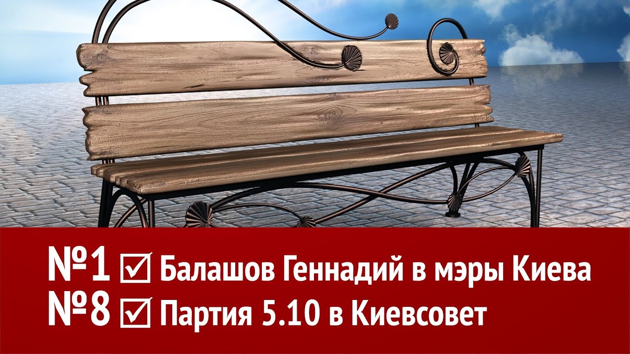 Печки лавочки балаково меню